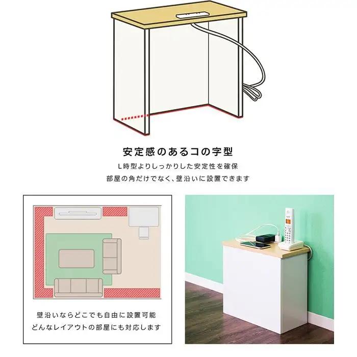 ケーブルボックス コンセント付き ウォールナット aku101084402