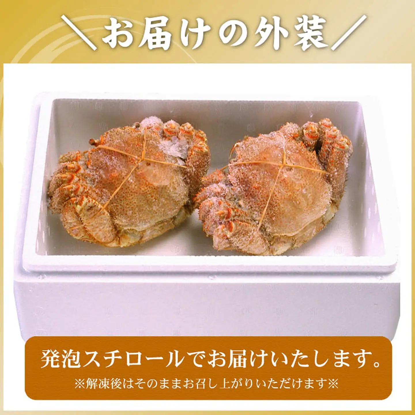 ボイル毛がに400g前後×2尾 F-56009