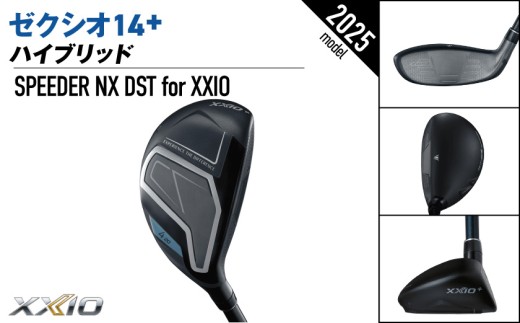 ゼクシオ 14＋ ハイブリッド【H6/R】《2025年モデル》_IF-C702-H6R _(都城市)ダンロップ ゼクシオ 14シリーズ 2025年モデル ハイブリッド SPEEDER NX カーボンシ