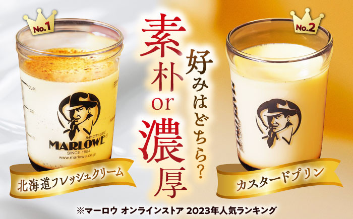プリン お菓子 デザート スイーツ 神奈川県 葉山町 プリン カスタード ぷりん