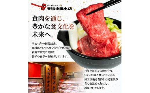 【12月発送】能登牛 すき焼き 400g 牛肉 モモ カタ バラ 混合 訳あり 牛肉 すき焼き肉 すきやき すき焼き ふるさと納税 和牛 能登牛 牛肉 肉 黒毛和牛 お歳暮 ギフト プレゼント とろけ