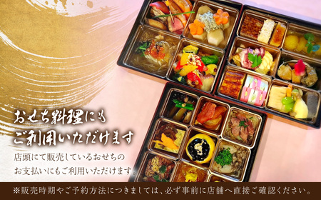 山梨県昭和町　日本料理こうしゅう庵でご利用いただけるお食事券 10,000円分 SWBZ001