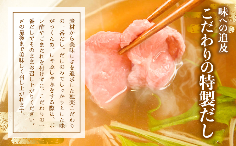  風味豊か あごだし 2400ml 独楽 送料無料《30日以内に出荷予定(土日祝除く)》 福岡県 鞍手郡 鞍手町 出汁 だし しゃぶしゃぶ 鍋 無添加---skr_fkmagds_30d_10000_