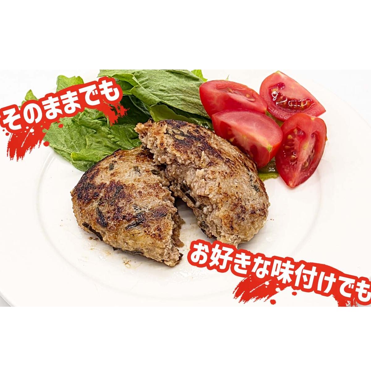 みついし牛 なかよし ハンバーグ 10個 北海道 静農ブランド みついし牛 ホエー豚 日高昆布 使用_イメージ5