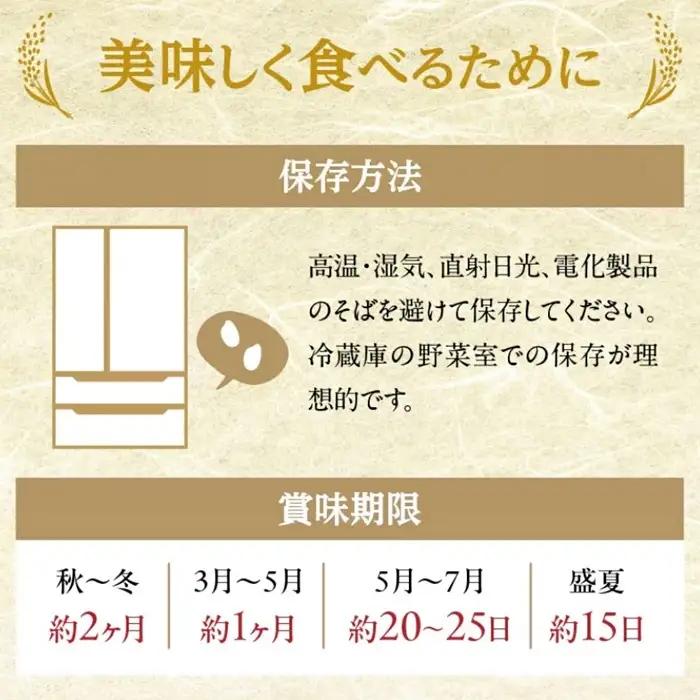 精米 10kg 夢ごこち 特別栽培米 / 002312C