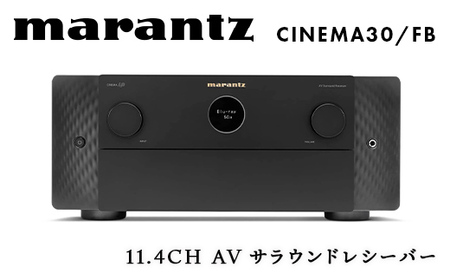 marantz 11.4CH AVサラウンドレシーバー  CINEMA30/FB マランツ  F23R-863