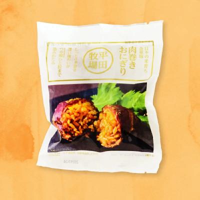 ふるさと納税 酒田市 【平田牧場】日本の米育ち◆金華豚　肉巻きおにぎり(10個入り) |  | 02