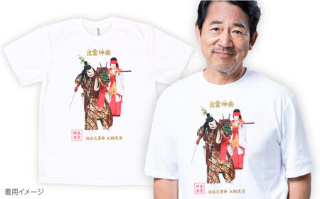 出雲神楽 須佐之男命と稲田姫カラーTシャツ FN-02 Sサイズ 島根県雲南市/田部写真館 [AICZ036]