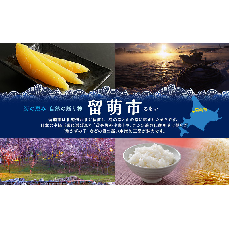 いくら 北海道 醤油漬け 味付いくら 250g 井原水産 イクラ 鮭 北海道産 北海道産いくら 鮭いくら いくら醤油漬け 海鮮 魚介類 魚介 海産物 ごはんのお供 冷凍 おかず 加工食品 魚卵 おせち
