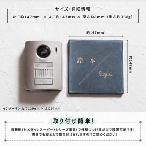 147正方形タイル表札（14.7cm×14.7）〈表札 タイル 正方形 オーダーメイド表札 アンティーク表札 おしゃれ 戸建 マンション 新築 引っ越し〉 インテリア 工芸品 装飾品 アンティークタイ