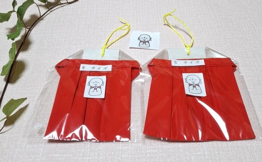 ZH-61.【ワンタッチで簡単装着】お地蔵様のよだれ掛け（2枚セット）Sサイズ