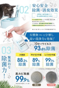 ペットに使える除菌消臭剤 ペットのトイレやペットの飲み水に 大和バイオリキッド（基本セット） / ペット用品 化学物質無添加 無香料