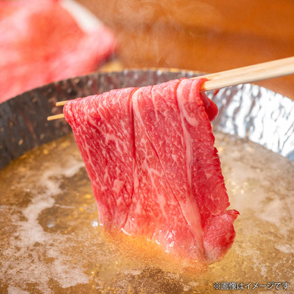 【ふるさと納税】くまもと あか牛 肩バラ しゃぶしゃぶ用 約500g×4P（計約2kg）【亀井通産 株式会社】[AYBQ067]