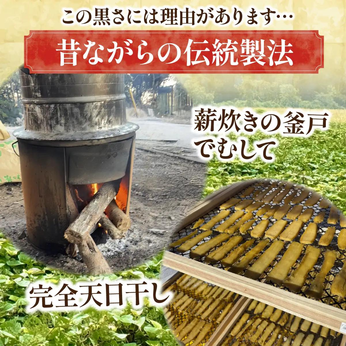 【先行受付】干しいも(紅はるか 1kg) 丸干し | にっこり干しいも  茨城県 ひたちなか市
