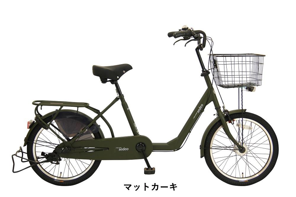 ヱビス自転車  セデオ20 20インチ小径自転車 シマノ製内装3段変速 電動なし（低床式フレーム 安定感 LEDオートライト 幼児2人同乗認定 ）【マットカーキ】【 自転車 シマノ SHIMANO 2