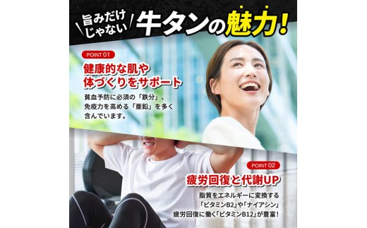 ※令和8年12月発送※【訳あり】厚切り牛タン（タン中）1.05kg（350g×3） 【 肉 牛肉 牛たん たん 厚切り 塩ダレ 塩だれ タン 味付き BBQ 焼肉 焼き肉 焼くだけ おかず 簡単調理 