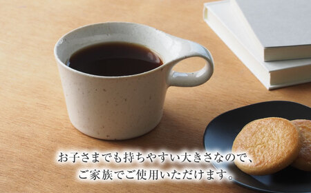 【美濃焼】 重ねて収納 miyama. スタッキング ミニマグカップ 150ml 白窯変 1個 瑞浪市 / ミヤマプランニング マグカップ コーヒーカップ [AZCM031]