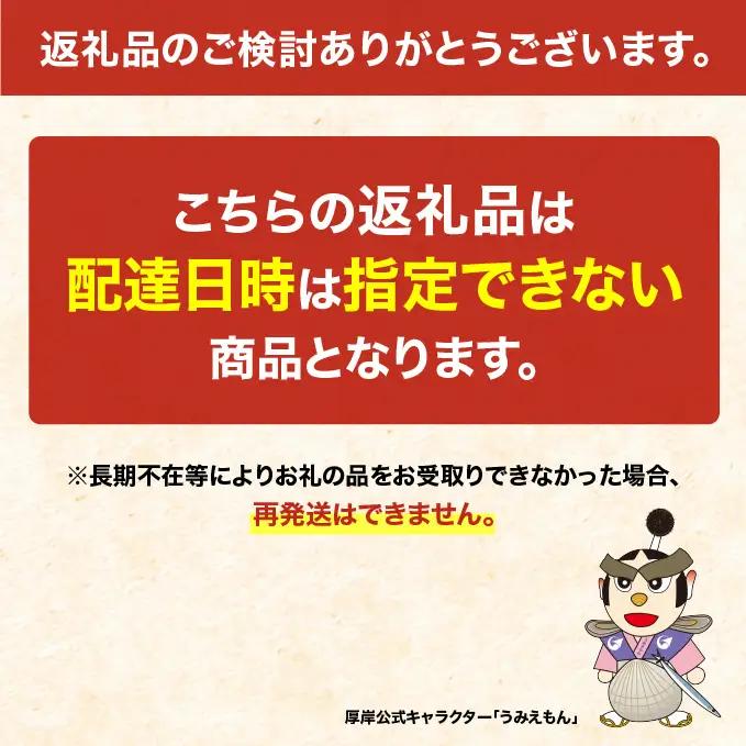 北海道 厚岸産 ブランド牡蠣 マルえもん 殻付き 牡蠣 Lサイズ 20個 【光輝】 [ 魚貝類 生牡蠣 海鮮 海の幸 生食用牡蠣 生食用 生食用殻付き牡蠣 濃厚 甘み  オイスター ]  