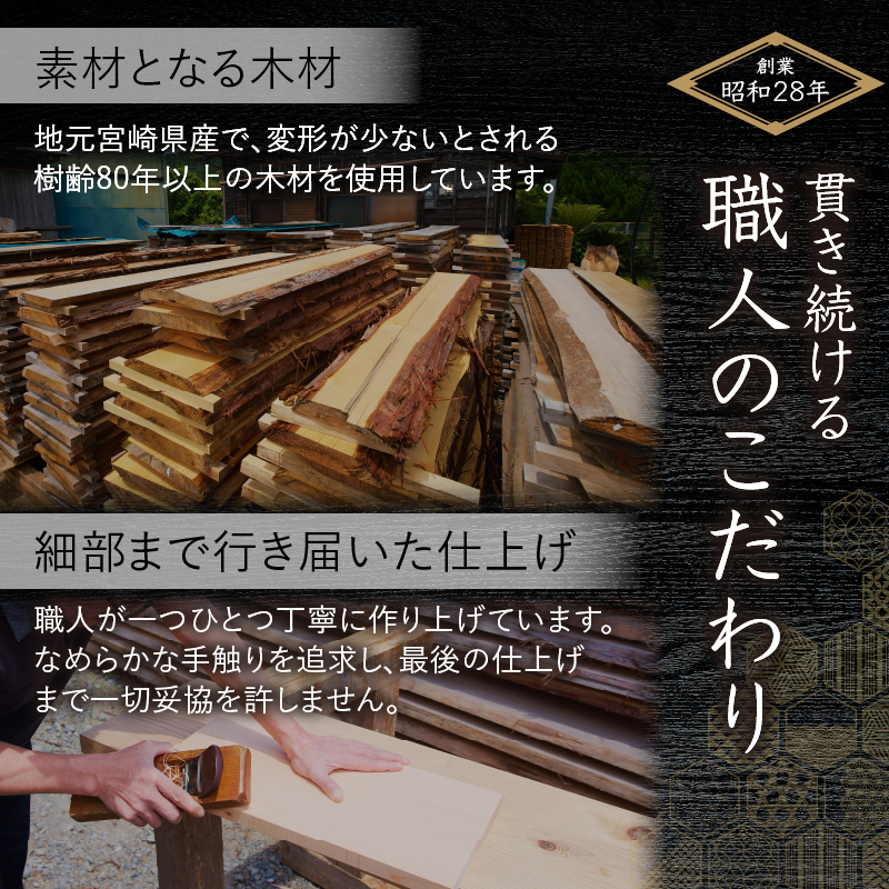 BC74-23_飫肥杉 まな板 45cm おび杉 雑貨 日用品 キッチン 国産 日本製 料理 木製 台所用品 調理器具 新生活 ギフト 送料無料_イメージ4