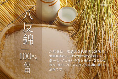 やまと桜 純米酒 八反錦（+3）1800ml 日本酒