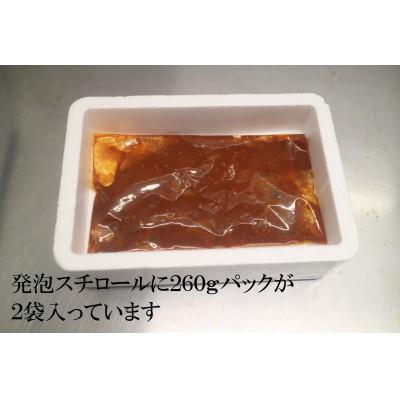 ふるさと納税 佐賀県 辛子明太子の常識が変わる【旨辛Bon-go】520g(260g×2袋) |  | 03