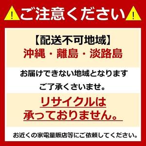 冷凍冷蔵庫 153L アイリスオーヤマ IRSN-BLK15A-B ブラック ｜ 冷蔵庫 新生活 ひとり暮らし