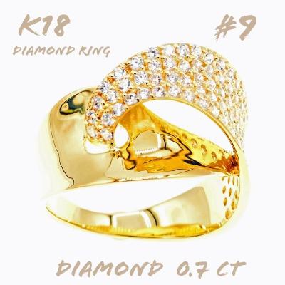 ふるさと納税 笛吹市 K18 パヴェダイヤモンド　デザインリング　0.7CT　#9