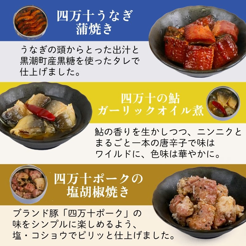 肉の味を決める「餌」にこだわったブランド豚「四万十ポーク」の味をシンプルに楽しめるよう、塩・コショウでピリッと仕上げました。