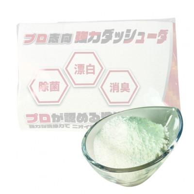 ふるさと納税 東村山市 HIYU HOME CARE Premium SET |  | 01