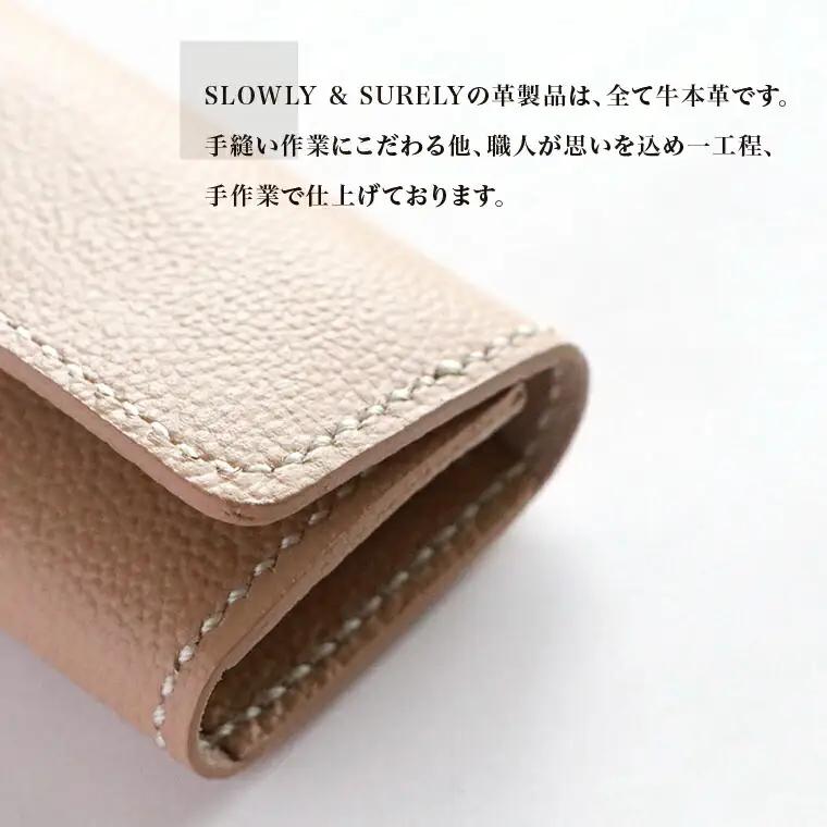 【SLOWLY AND SURELY】手縫い牛革 キーケース 〈本革 かわいい 牛革 レザー 選べる3色シンプル レディース メンズ 革 キーホルダー キーリング 鍵 小物 ファッション 雑貨〉 〈茶