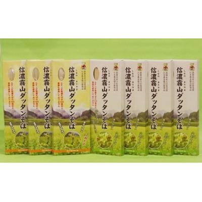 ふるさと納税 長和町 信濃霧山ダッタンそばセット　C-2