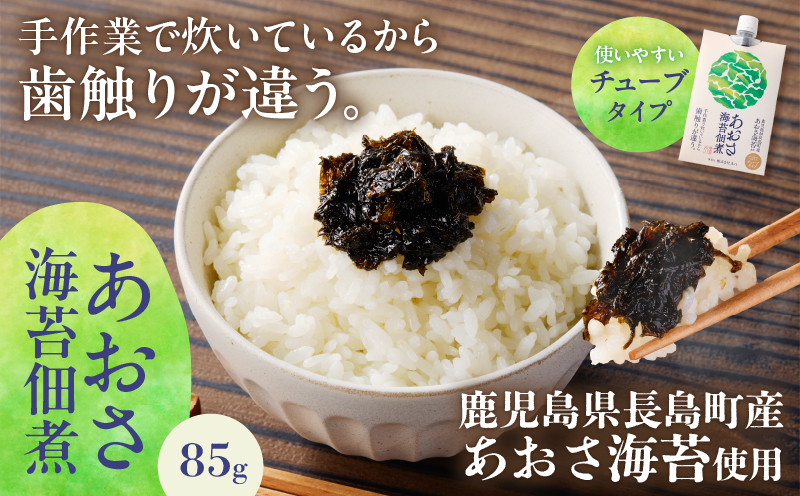 郷土の恵み こだわり三品セット　K032-005