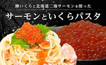 いくら 醤油漬け  鱒卵 600g 200g × 3パック | いくら　いくら　いくら　いくら　いくら  【 いくら 小分けパック 鱒いくら 小粒厳選 いくら醤油漬け いくら醤油漬 北海道 小分け 海
