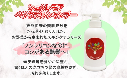 ノンシリコンなのに、コシがある艶髪へ導きます。