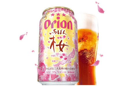 【 期間限定 】≪ オリオンビール いちばん桜 350ml × 48缶 ≫ (DQ016)