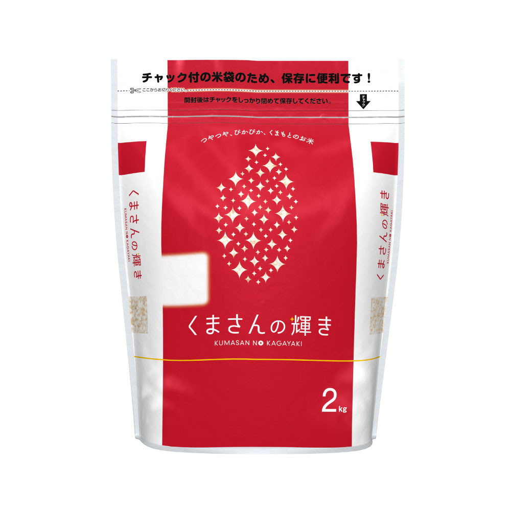 熊本県産米食べ比べセット 2kg×5種