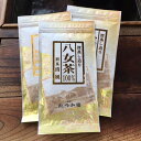 【ふるさと納税】深蒸し八女茶100％高級煎茶清風　100g×195本 大容量 業務用 家庭用 深蒸し茶 煎茶 お茶 緑茶 高級 福岡 八女