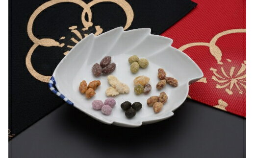 【ふるさと納税】豆菓子セット 12個入り おやつ お菓子 038-G246