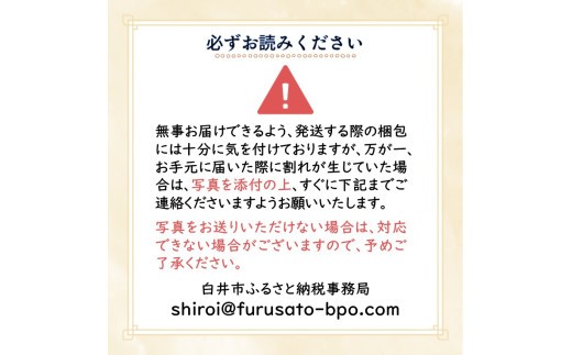 卵 30個 定期便 6か月 新鮮たまご 産卵後2日以内 10個×3箱 2L L ミックス 養鶏場直送