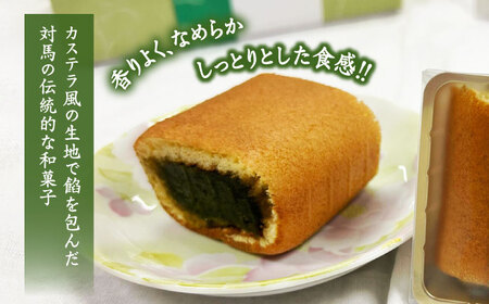 対馬っちゃ　6個×3セット 《対馬市》【春田菓子店】 対馬 スイーツ かすてら かすまき 抹茶[WCA018]