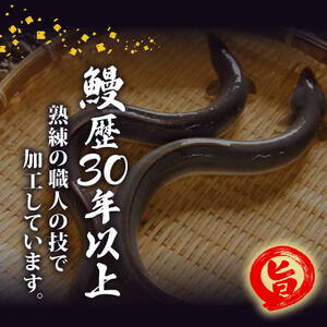 有頭 うなぎ 蒲焼 10尾 1.2kg以上（ 120g～140g × 10尾 ） | 鰻 ウナギ 蒲焼 蒲焼き 大人気 タレ スタミナ 夏バテ 小分け 真空包装 冷凍 台湾産 養殖 高知県 須崎市