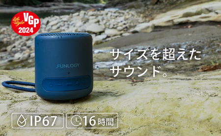 スピーカー FUNLOGY Portable Mini スピーカー【ブルー】