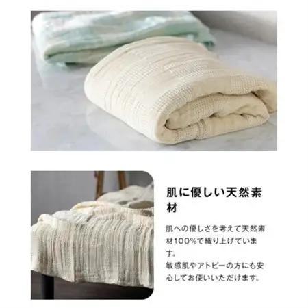 【3重ガーゼケット シングルサイズ リラ】140×190cm 大阪府忠岡町産【1512540】