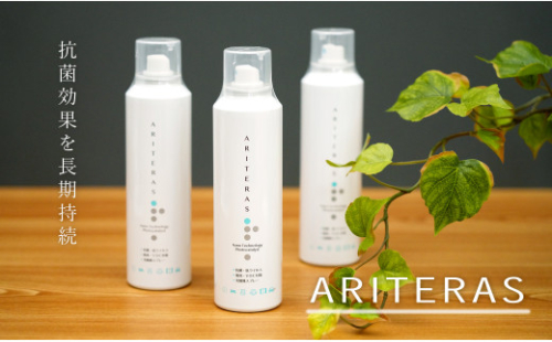 日本ナノテック アリテラス光触媒スプレー200ml 2本セット en002