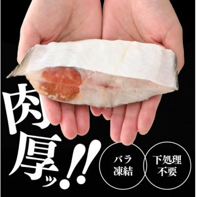 ふるさと納税 越前町 【のし付】肉厚!越前産カレイ切り身　1kg入 |  | 01