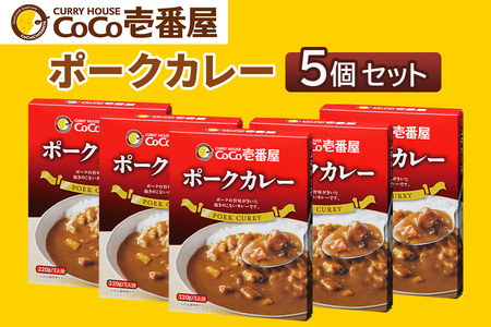 ココイチ カレー Pセット (ポーク5個) ｜カレー CoCo壱番屋 常温保存 非常食 簡単 時短 自宅用 キャンプ  ふるさと納税