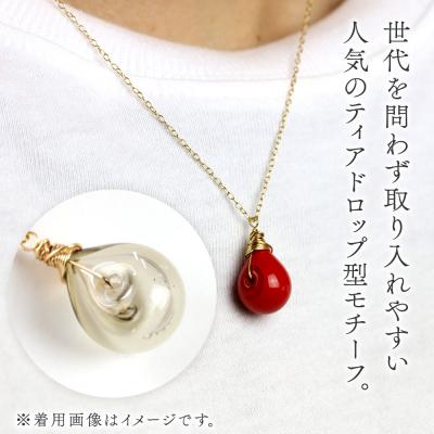 ふるさと納税 秋田市 しずくネックレス 【ライトブラウン】|15_shc-110101f |  | 02