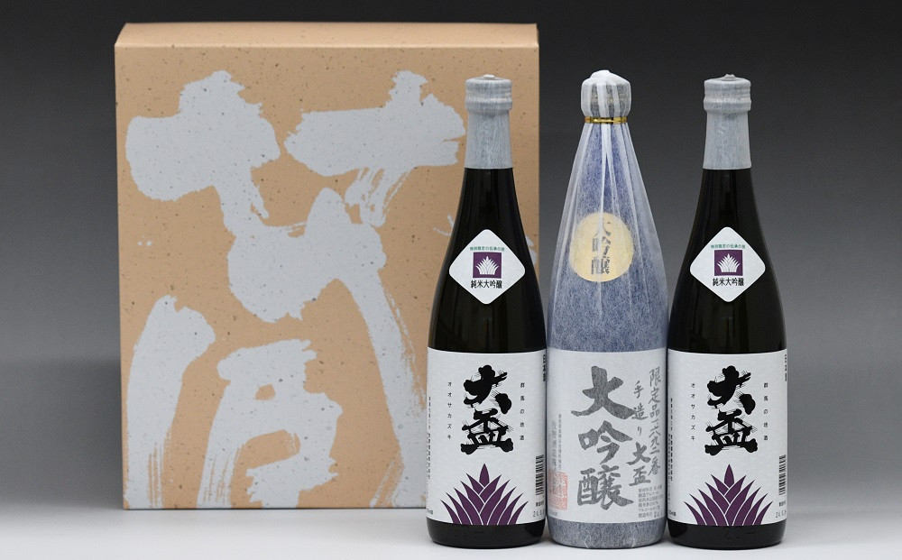 
                  【15B011】　高崎市唯一の地酒　大盃手造り大吟醸至高のセット
                