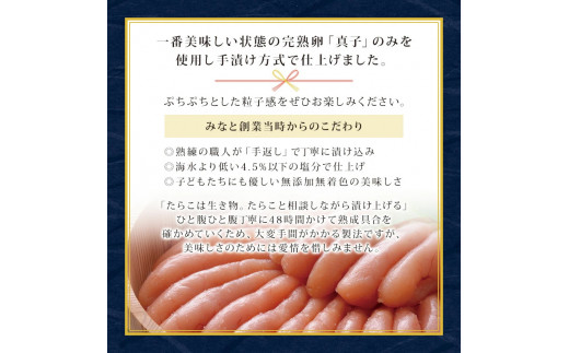 石巻 無添加たらこ１５０ｇ