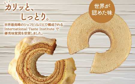 阿部牧場 選べるバウムとASOMILK＆のむヨーグルトセット ASOMILK200ml×1 のむヨーグルト200ml×1 ASOMILKUCHEN バウムクーヘン ソフト 牛乳 詰め合わせ お取り寄せ